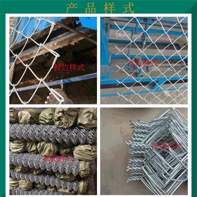 河南擰邊勾花網(wǎng)圖片1
