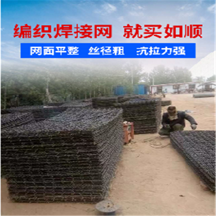 運城濟寧韓總鋼筋編織焊接網片發貨