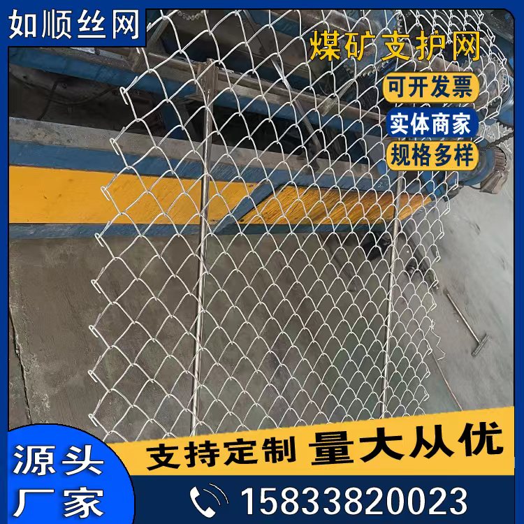 安平河南礦用菱形金屬網發貨圖片2