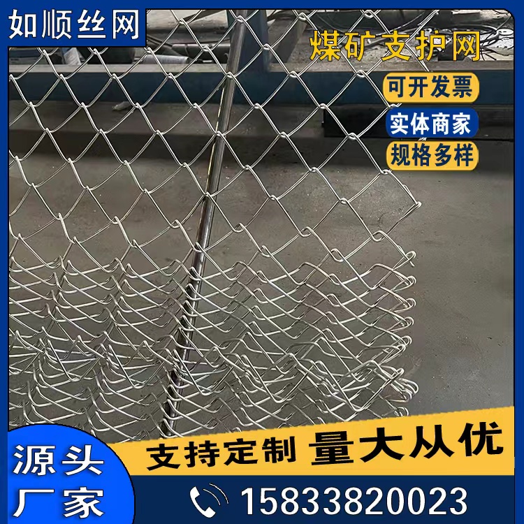 山西礦用勾花網圖片3