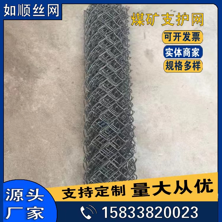 太原礦用菱形金屬網圖片3